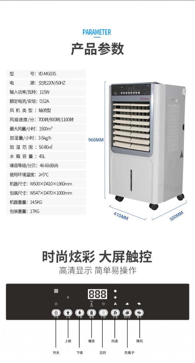 工业超声波消毒杀菌机大雾量空气增湿器仓库车间大型场所加湿