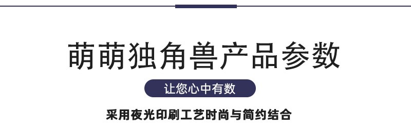 AYZ夜光皮萌萌独角兽ins抖音潮流包包骑行服装皮匙扣挂件玩具