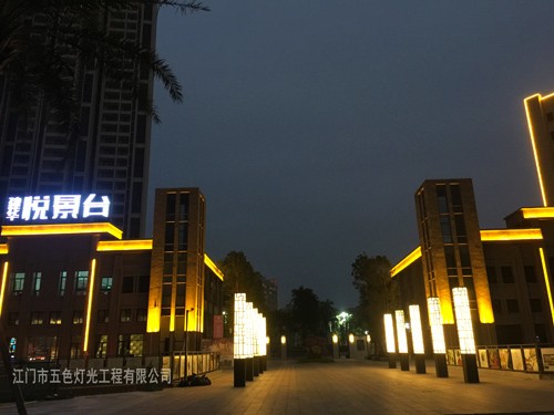 阳江酒店外墙亮化,灯光夜景,楼体外墙线条灯,阳春夜景设计