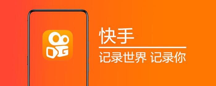 山东快手短视频信息流精准定向 粉丝积累