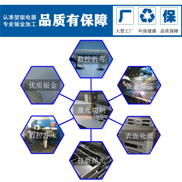 上海自动售货柜外壳加工机箱机柜钣金外壳激光焊接五金加工定制