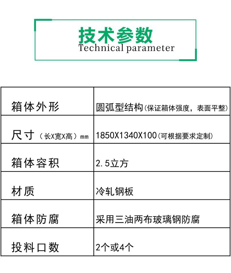 德隆重工 3立方移动垃圾箱 室外钩臂式垃圾箱 乡镇钩臂箱