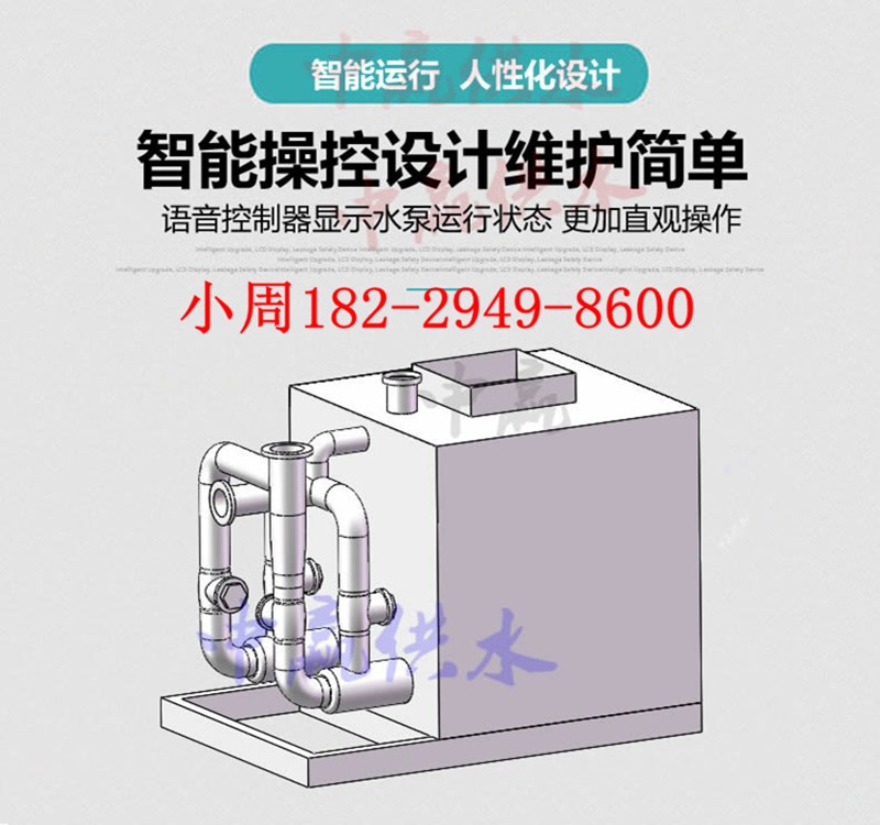 肇庆一体式卫生间污水提升设备