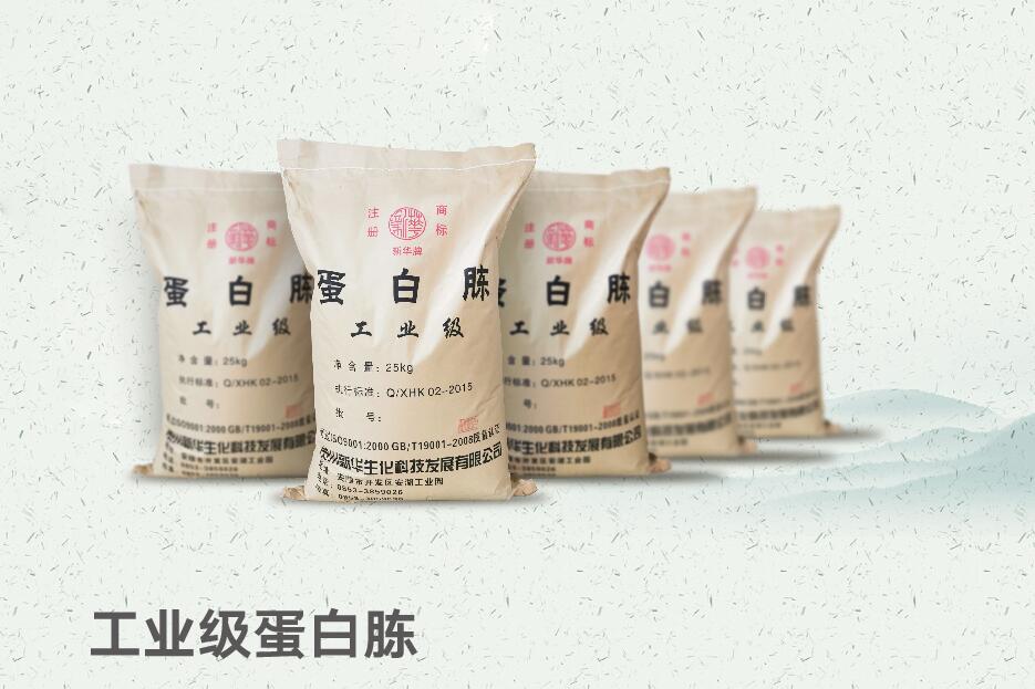 工业精品级牛骨蛋白胨工业精品级蛋白胨培养基25kg/袋生物试剂培养基原料