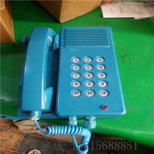 矿用本安型电话机KTH137 矿用数字式电话机通话清晰