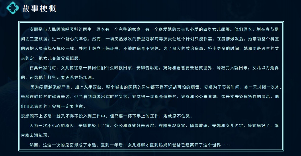 电影《战疫英雄》个人可以参与？靠谱吗？