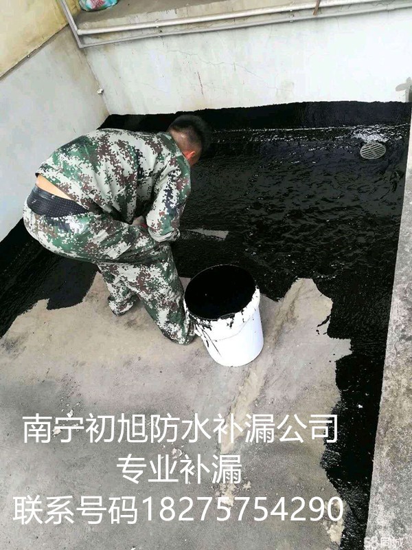 南宁市防水工程 防水补漏维修公司