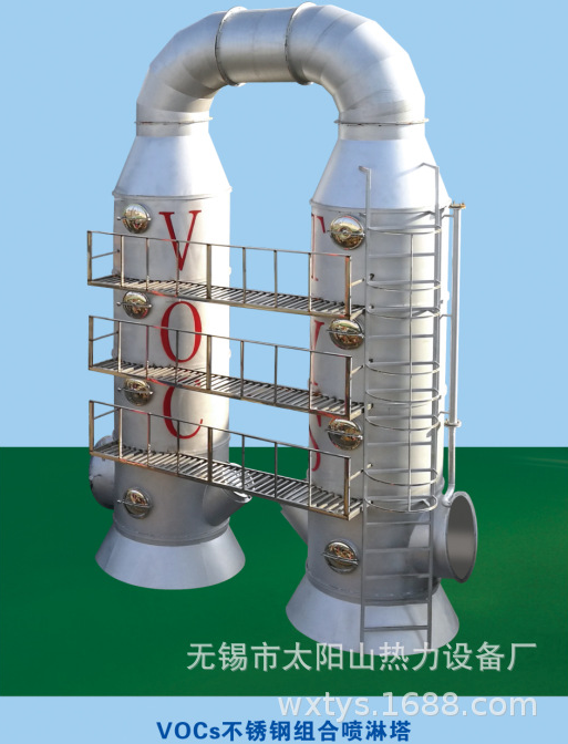 废气净化设备 VOCs废气高压超能离子多级净化系统