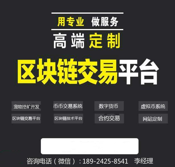 起点农场app软件开发 | 起点农场游戏定制方案