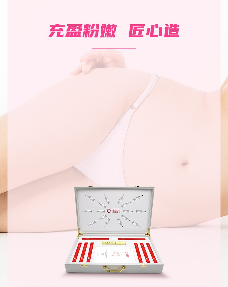 广州唯颜生物 水养粉嫩套盒 私密保养 女性护理 缩阴消炎抑菌OEM贴牌代加工