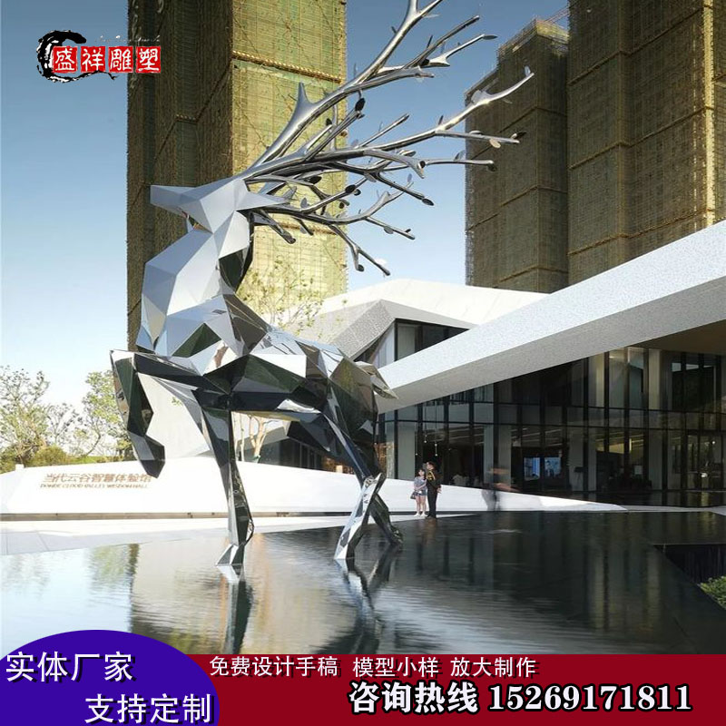 北京不锈钢水景雕塑 不锈钢鹿雕塑造型 支持来图定制