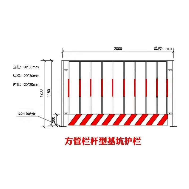 江苏基坑临边护栏施工护栏内蒙基坑护栏临边护栏施工护栏