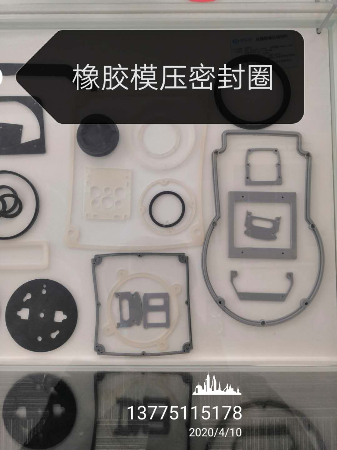 灯具密封硅橡胶制品