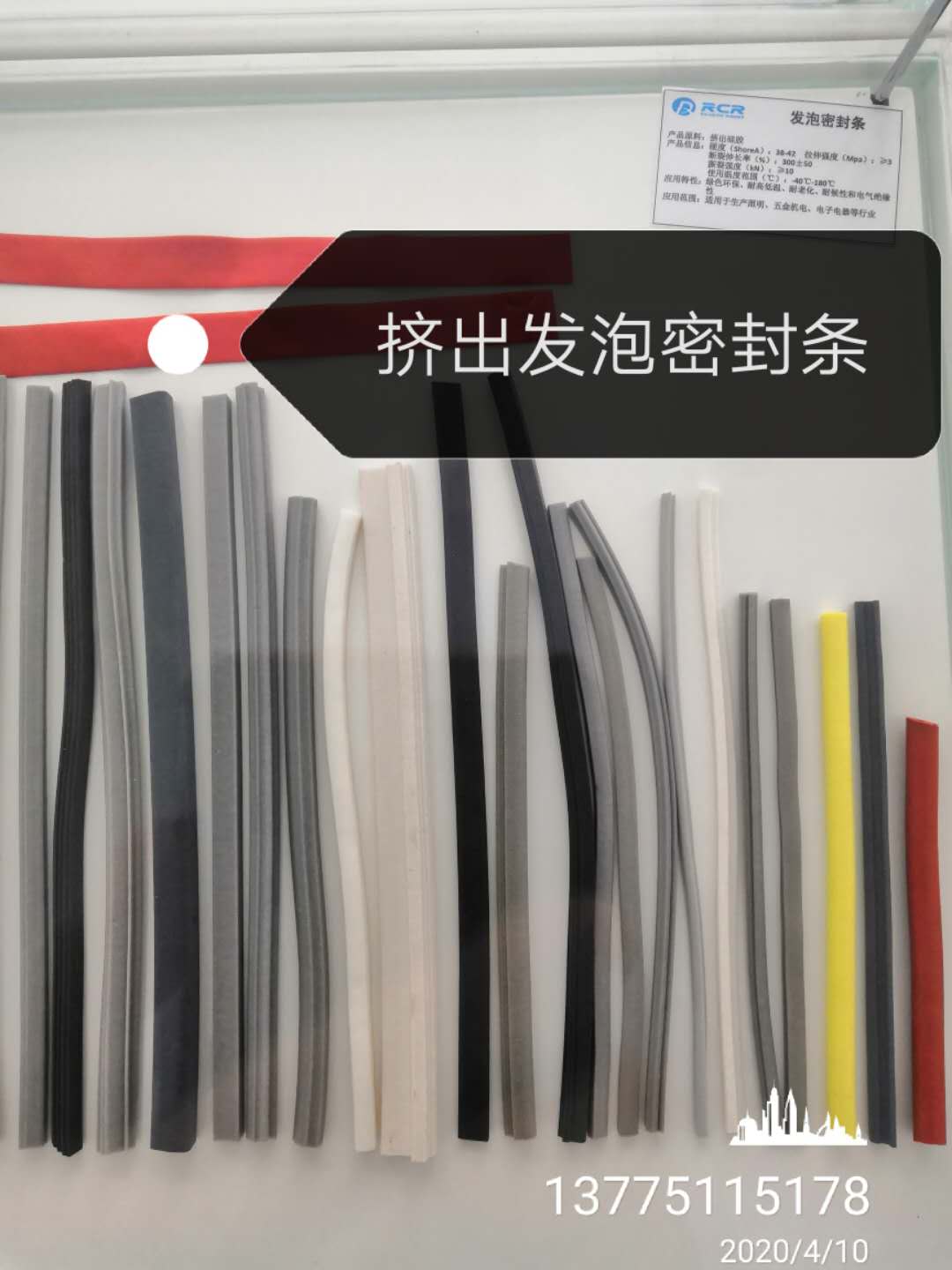 灯具密封硅橡胶制品