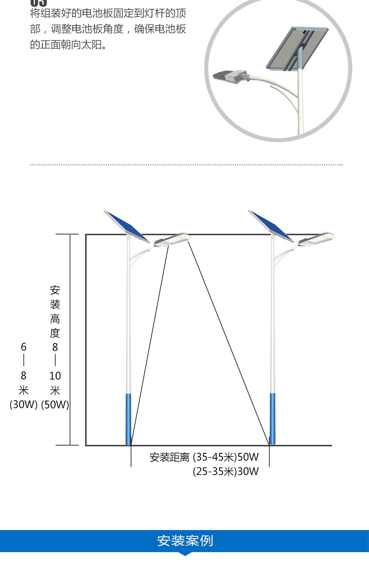 山东蓝晶易碳 一体化led太阳能路灯 天易灯 农村道路灯 城市路灯