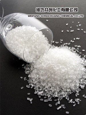 山东硫酸镁厂家 国标含量硫酸镁价格低廉 包装可定制