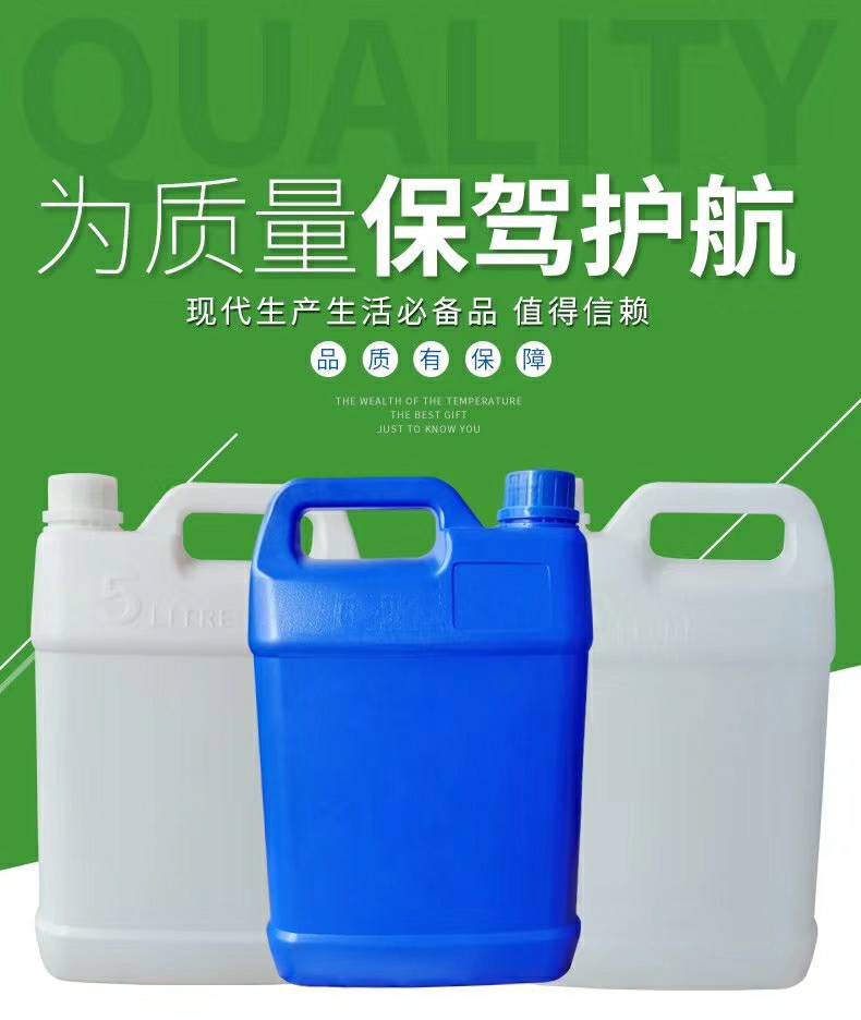HDPE塑料桶定制生产