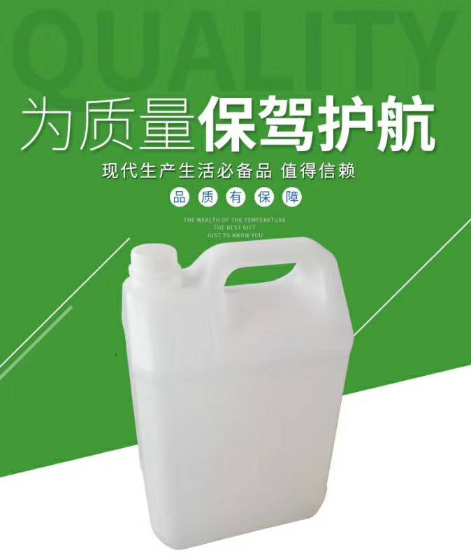 HDPE塑料桶定制生产