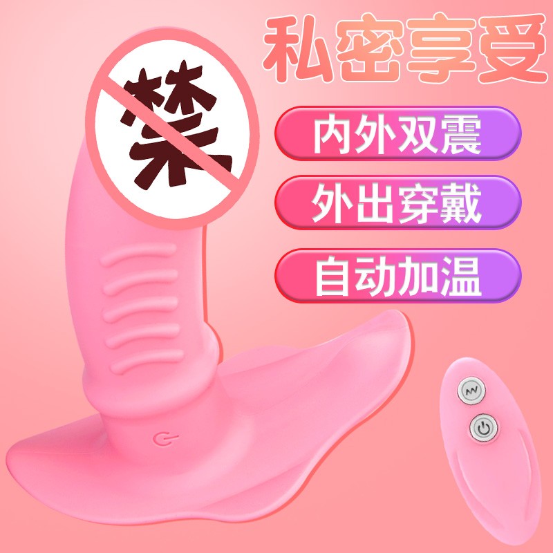 Pinru品如 贝拉穿戴仿真阳具 女用器具 情趣用品