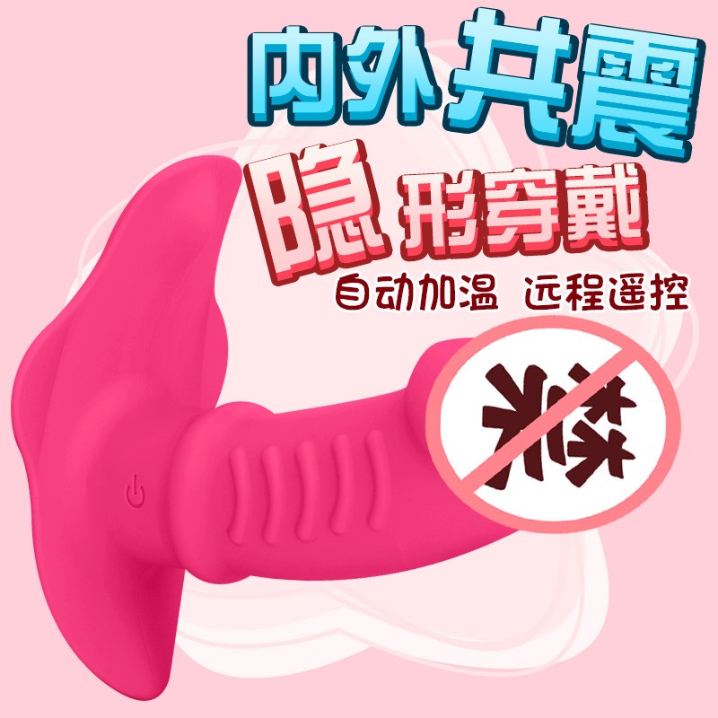 Pinru品如 贝拉穿戴仿真阳具 女用器具 情趣用品