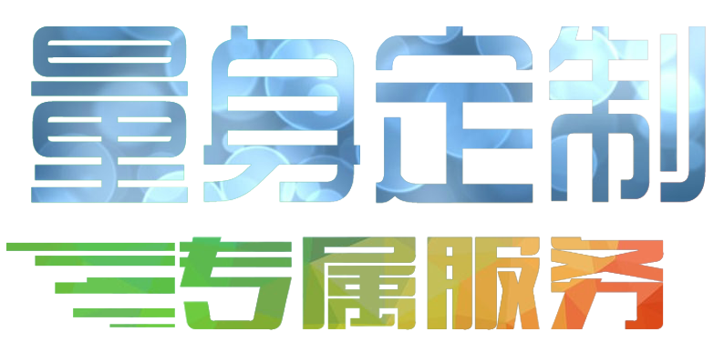 企业网站建设定制的优点及步骤