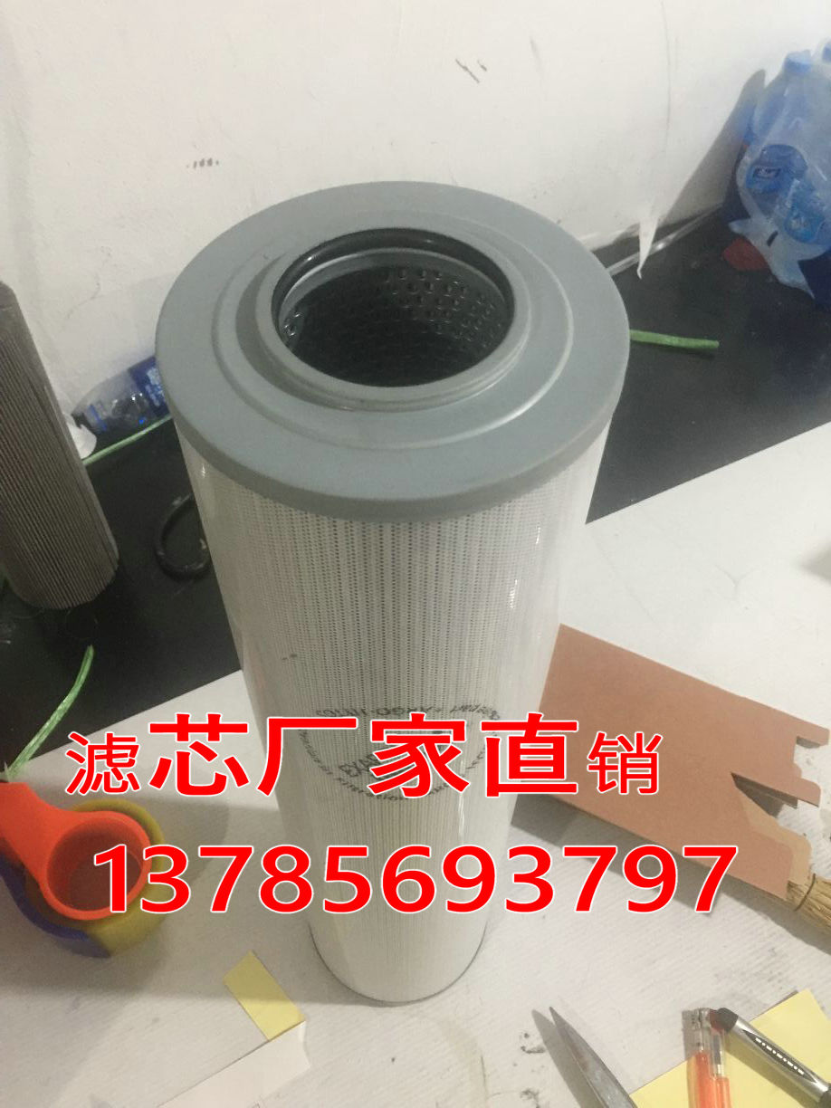 V2.1460-26雅歌滤芯徐工旋挖钻机液压回油过滤器滤芯