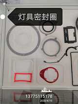 硅膠充氣圈燈具密封硅膠制品定制異形硅膠制品硅膠醫療器械;