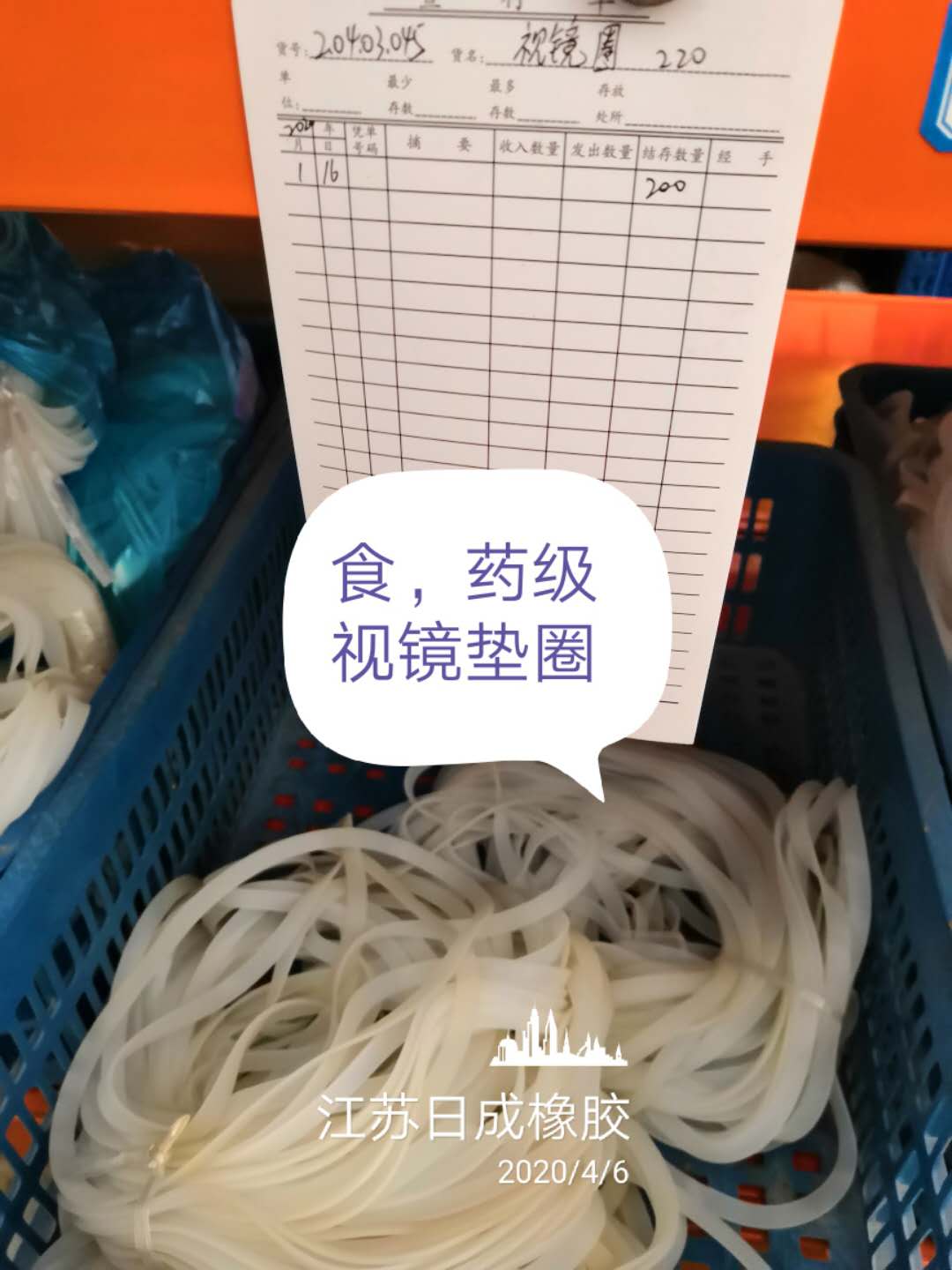 硅胶充气圈灯具密封硅胶制品定制异形硅胶制品硅胶医疗器械