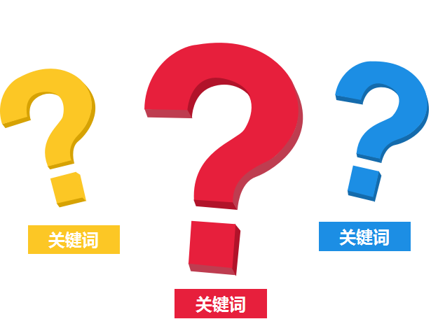 专业的互联网建设公司是怎么做关键词推广的