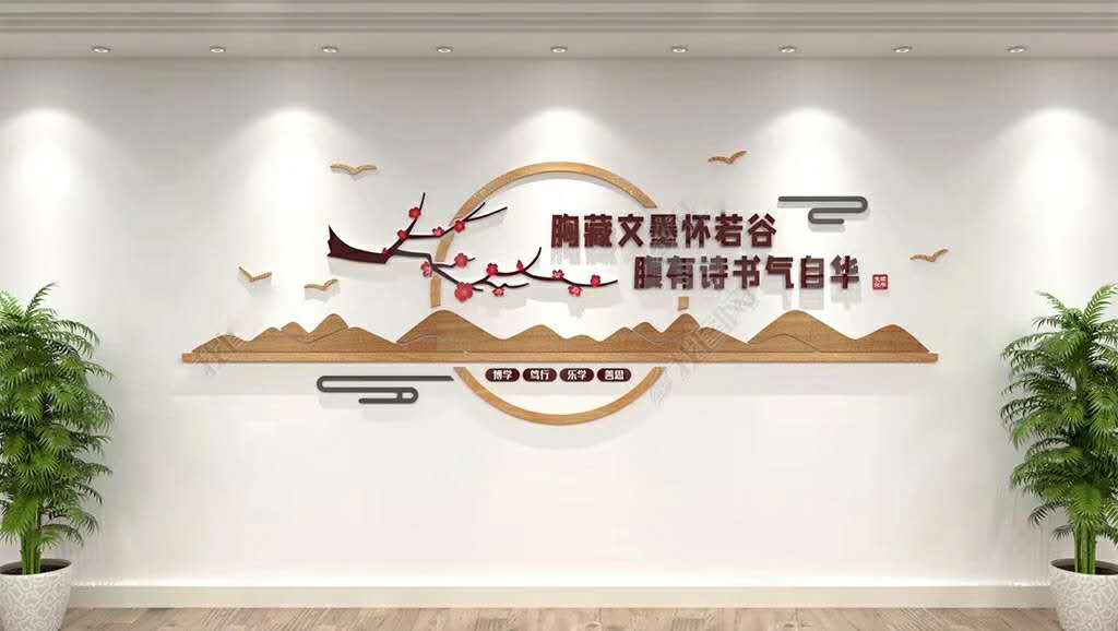 杭州文化墙设计制作公司，杭州公司文化墙策划，企业文化墙设计