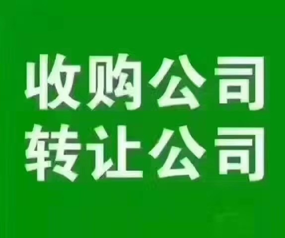 小规模公司