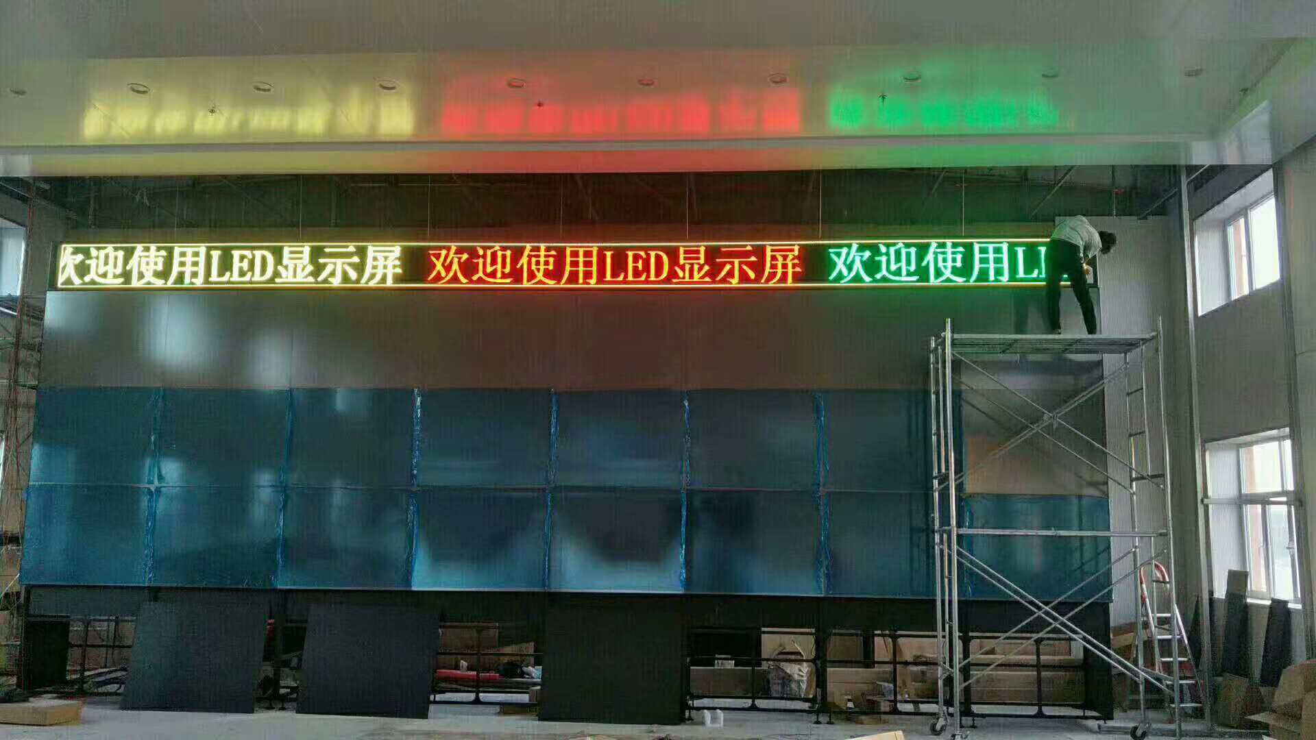 16:45:28 供应商 长治市彩屏科技有限公司 产品分类 长治led显示屏