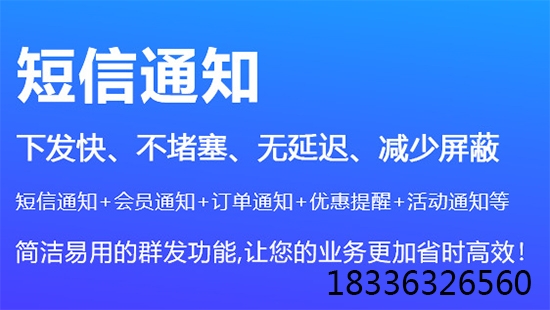 五一劳动节用会员短信营销，扩大产品宣传