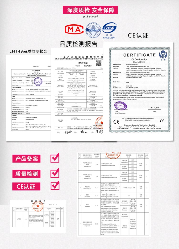 厂家零售KN95口罩4层防护口罩内置鼻梁