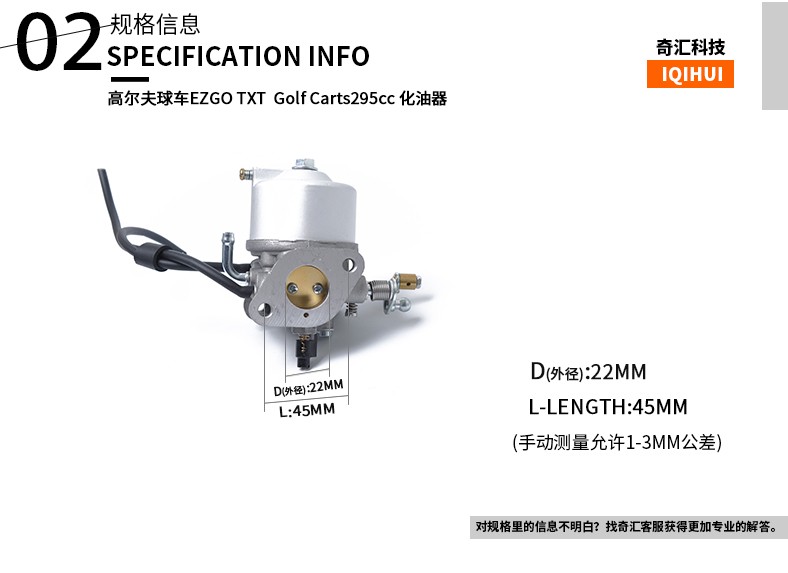 高尔夫球车EZGO TXT Golf Carts295cc 化油器