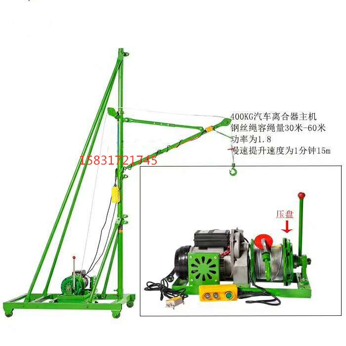 移动式小吊机室内外通用吊机多功能小型吊机