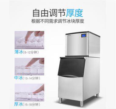 广州制冰机商用奶茶设备水吧台