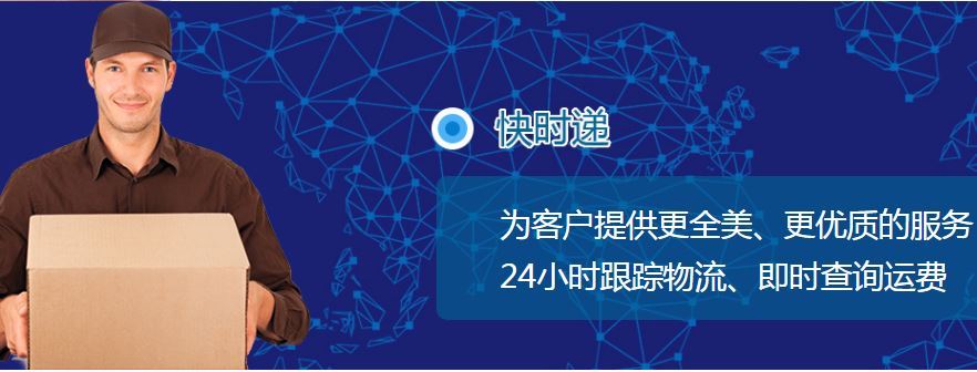 深圳豪骏达国际货运代理能为客户提供哪些服务？