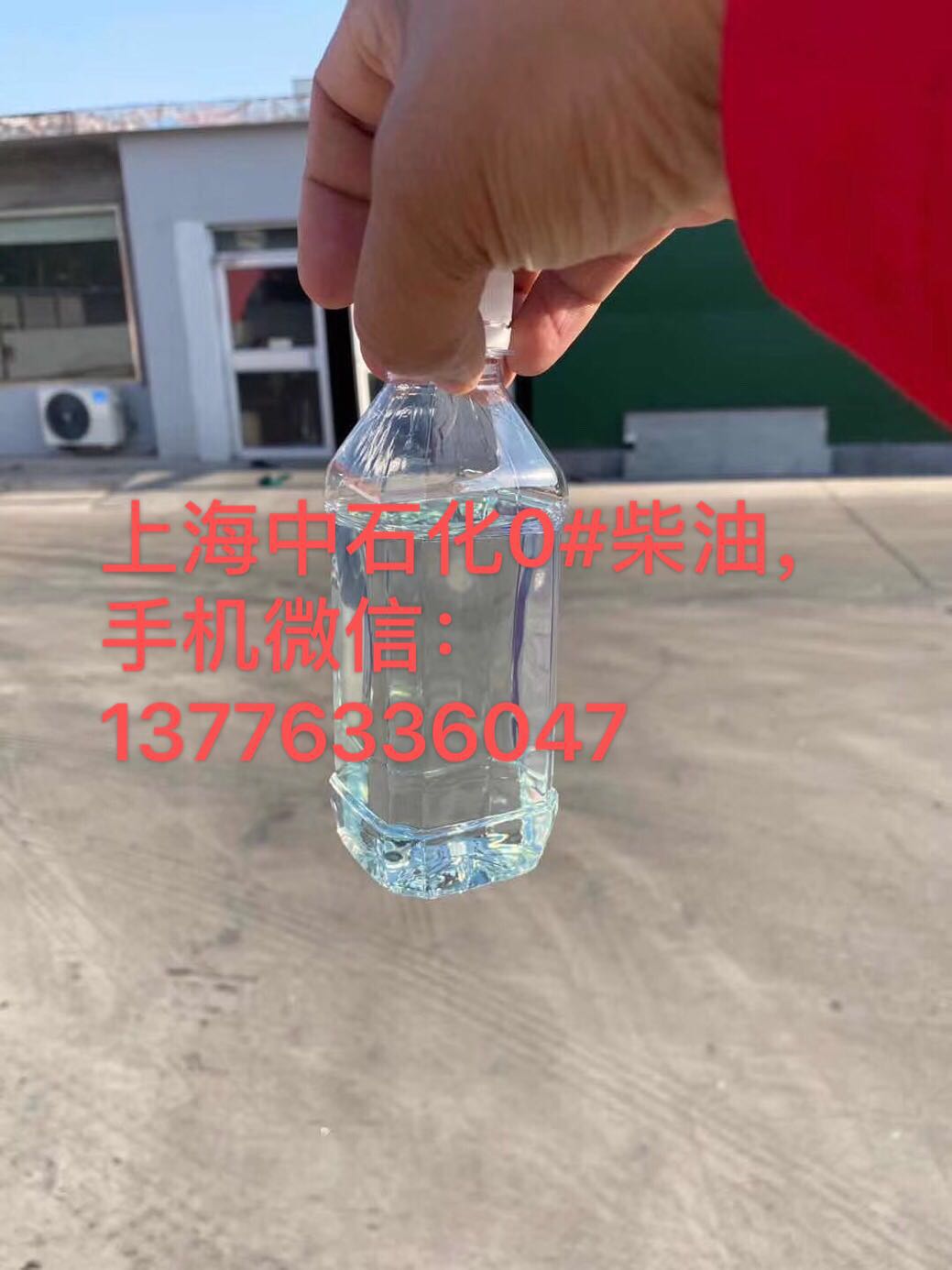 苏州中石化柴油批发，苏州工厂0号柴油配送公司