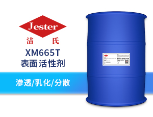 复配型中常温除油清洗剂原料XM665T