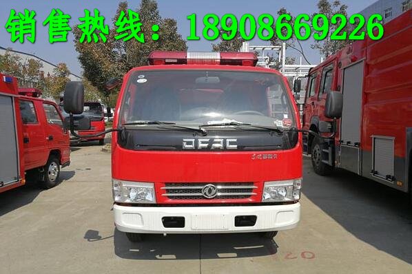 北京地区蓝牌消防车现货供应 C证开的小型蓝牌消防车价格