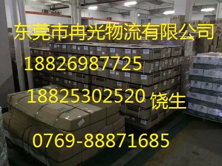 东莞到浙江物流专线=金牌专线