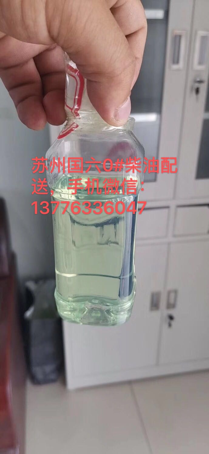 上海松江工厂0号柴油配送