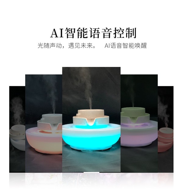 智能小牛语音加湿器 七彩灯定制厂家