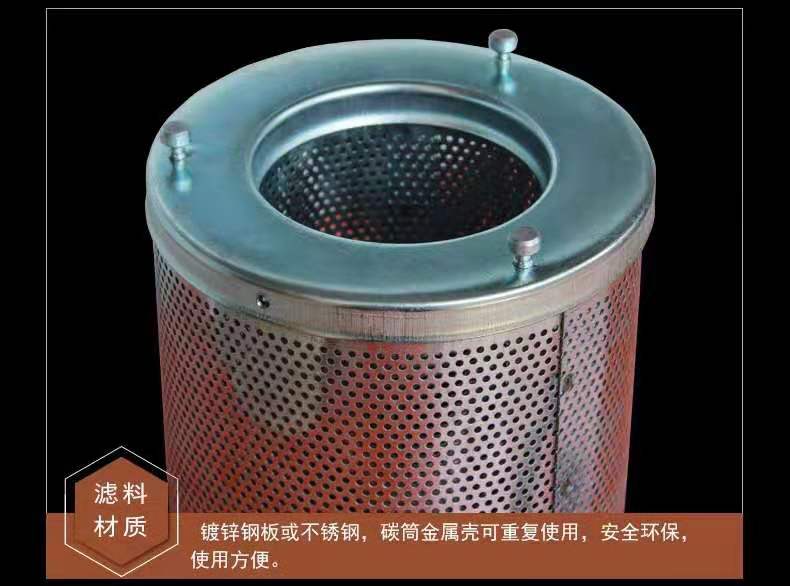 吸附式活性炭空气过滤筒/不绣钢油烟净化滤芯145直径*450活性碳筒