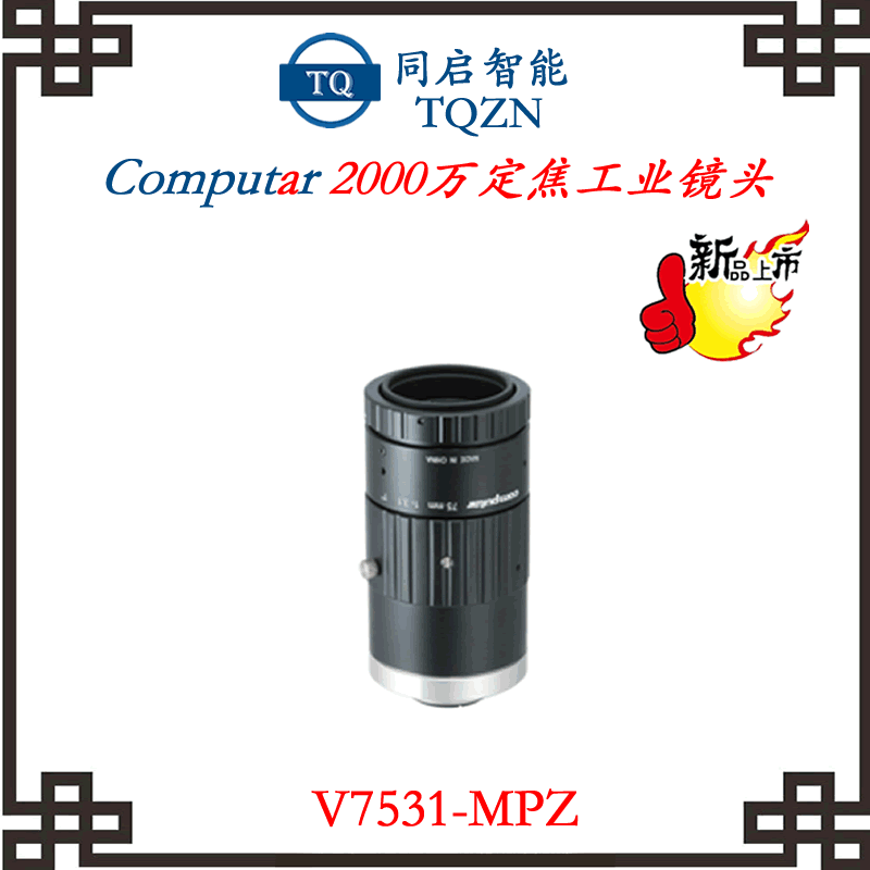 computar镜头2000W-V3522-MPZ