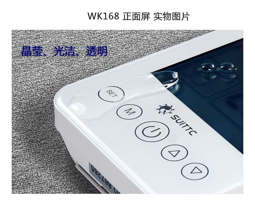 壁挂炉无线WIFI温控器WK168