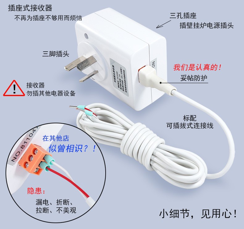 壁挂炉无线WIFI温控器WK168