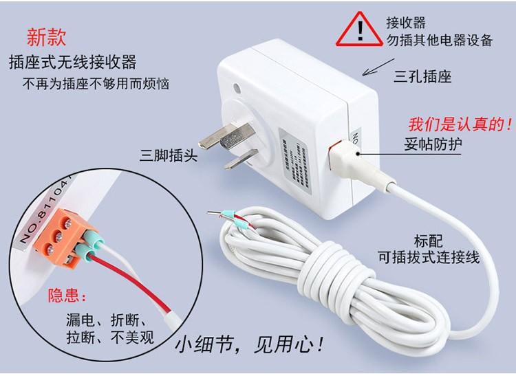 壁挂炉上使用的无线WIFI温控器WK158