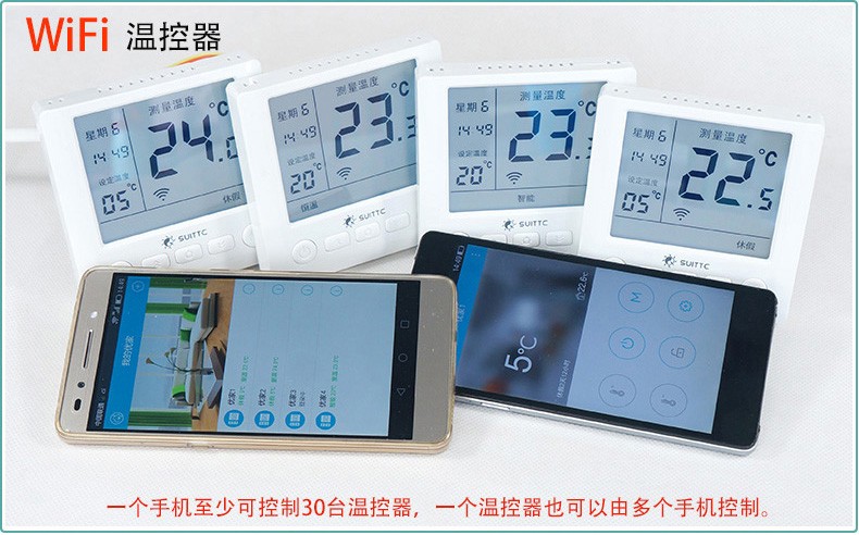 燃气壁挂炉温控器有线WIFI可APP远程控制